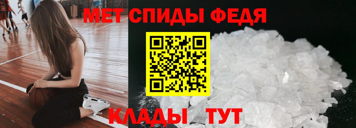 АМФ Розовый Можайск