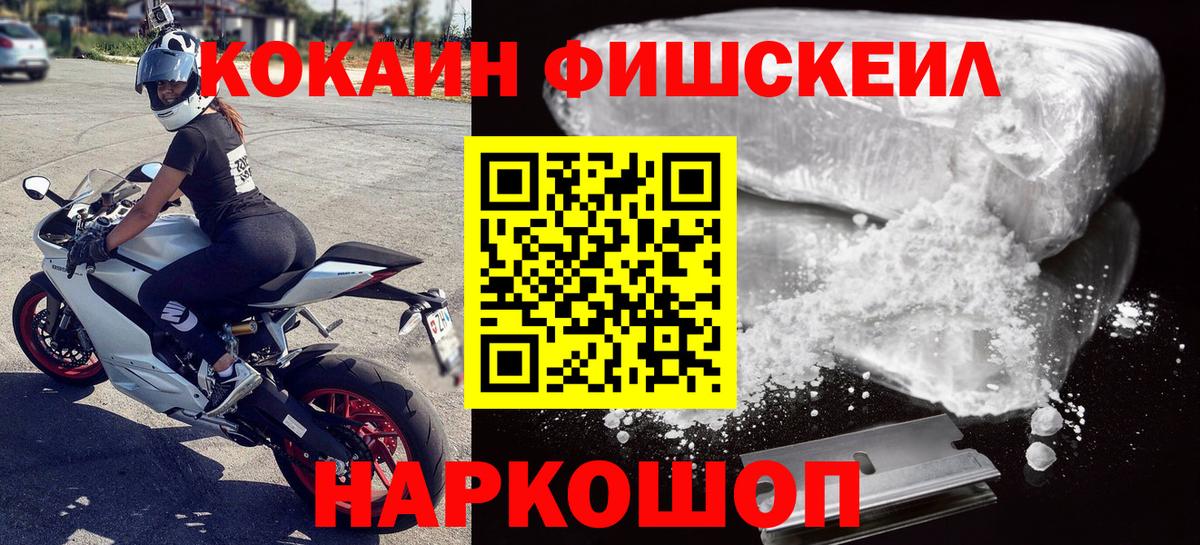 Кокаин Колумбийский  КОКАИН 98%  Можайск  Вход с VPN 