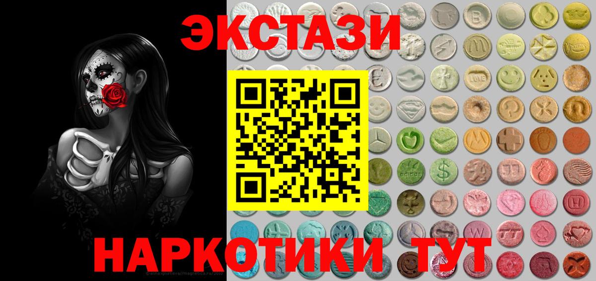 Кокаин Можайск