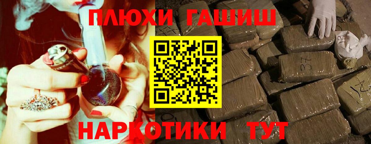 ГАШ индика сатива  Вход с VPN  Можайск  ГАШ Изолятор 