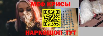 альфа пвп Рязань