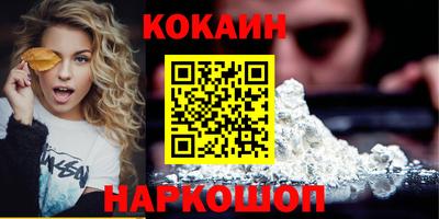 ГАЛЛЮЦИНОГЕННЫЕ ГРИБЫ Рыбинск