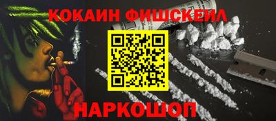 ГАЛЛЮЦИНОГЕННЫЕ ГРИБЫ Рыбинск