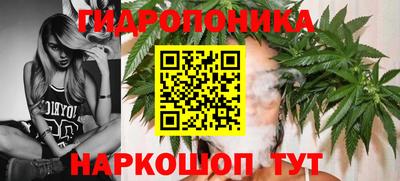 таблы Северобайкальск