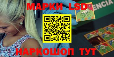 ГАЛЛЮЦИНОГЕННЫЕ ГРИБЫ Рыбинск