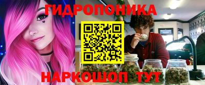ГАЛЛЮЦИНОГЕННЫЕ ГРИБЫ Рыбинск