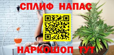 альфа пвп Рязань