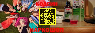 ГАЛЛЮЦИНОГЕННЫЕ ГРИБЫ Рыбинск