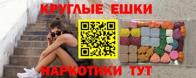 альфа пвп Рязань