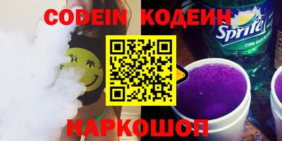 альфа пвп Рязань