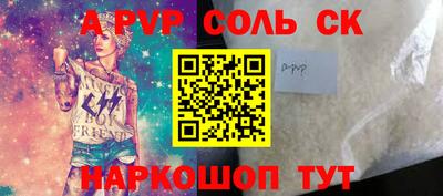гидропоника Рузаевка