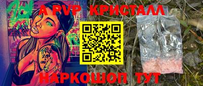 ГАЛЛЮЦИНОГЕННЫЕ ГРИБЫ Рыбинск