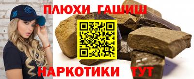 гидропоника Рузаевка