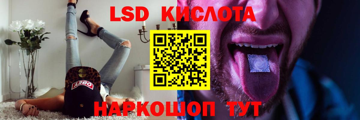 Можайск  LSD-25 экстази кислота  Вход с VPN  Лсд 25 экстази  ЛСД экстази ecstasy 