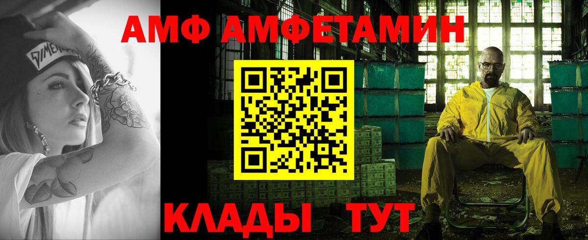 Можайск  МЕТАМФЕТАМИН мет  Вход с VPN 