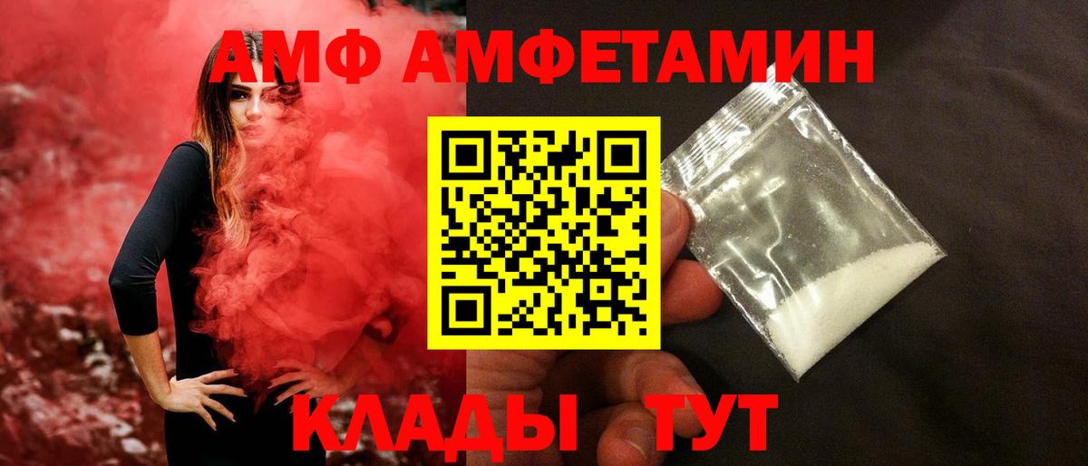 Метамфетамин Methamphetamine Можайск