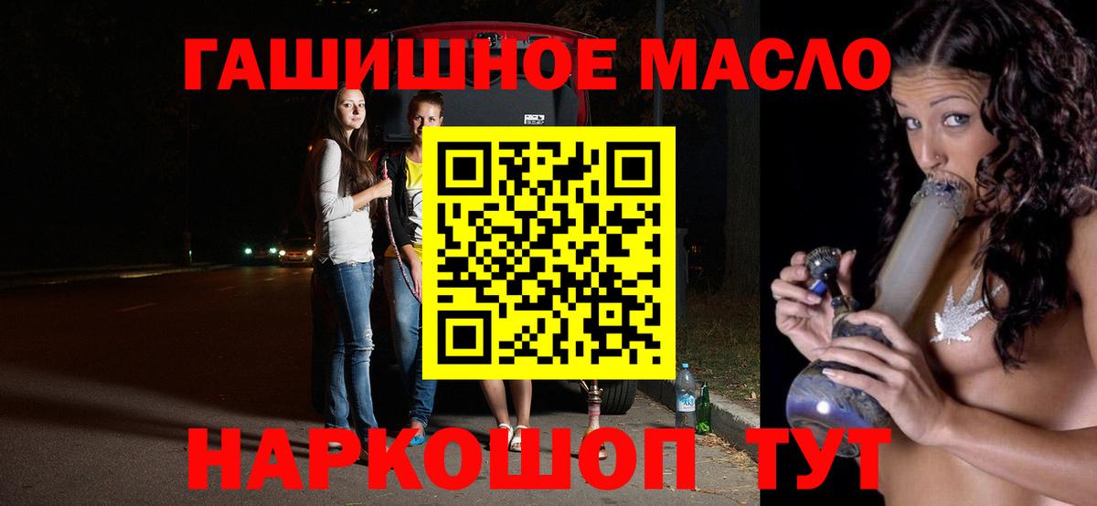 Дистиллят ТГК Wax Можайск