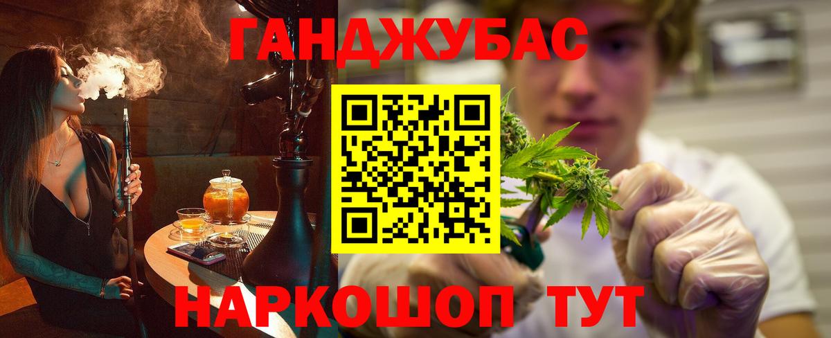 Конопля Amnesia  Вход с VPN  Шишки марихуана планчик  Марихуана семена  Можайск 